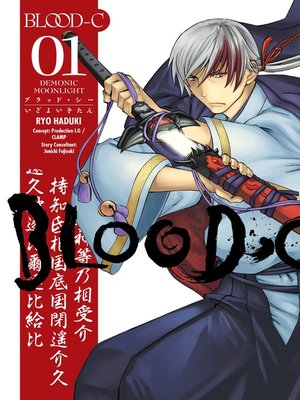 cover image of Blood-C: Demonic Moonlight, Volume 1